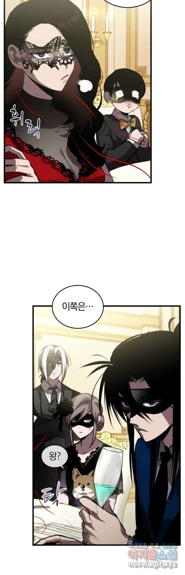 도로로 ReVerse 24화 4