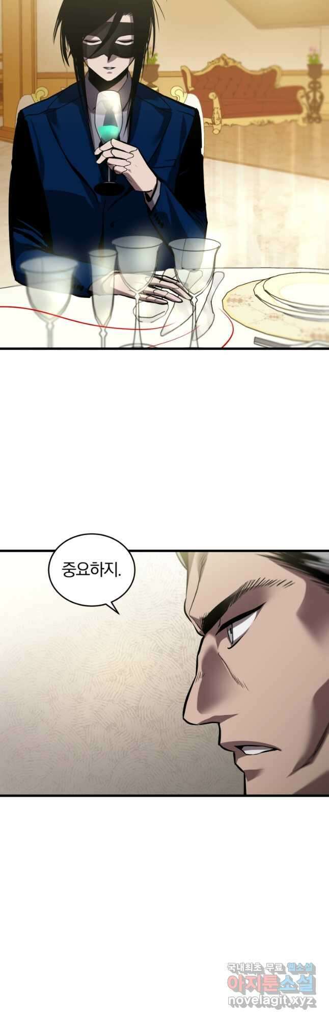 도로로 ReVerse 24화 6