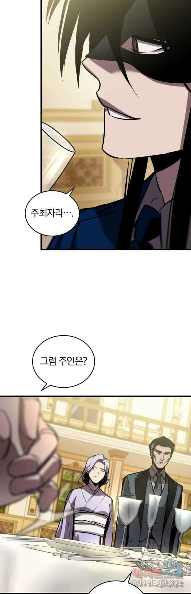 도로로 ReVerse 24화 9
