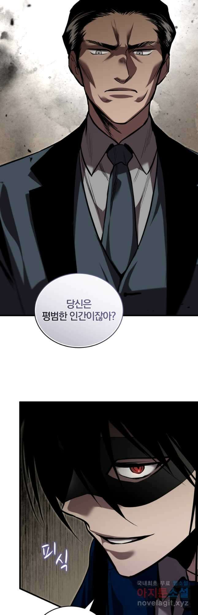 도로로 ReVerse 24화 11