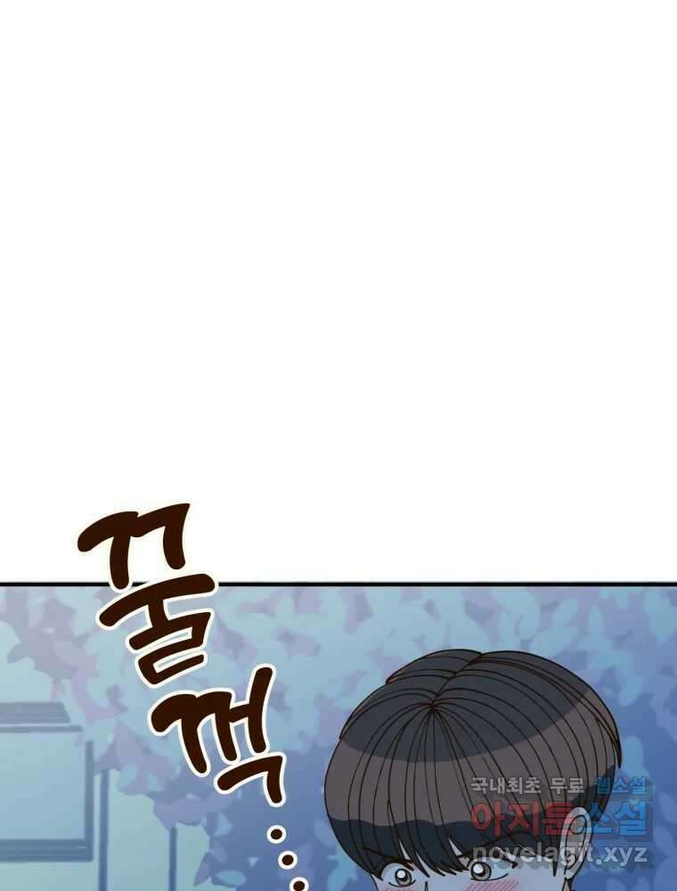 오 사장님은 상사병! 27화 - 조마조마(4) 22
