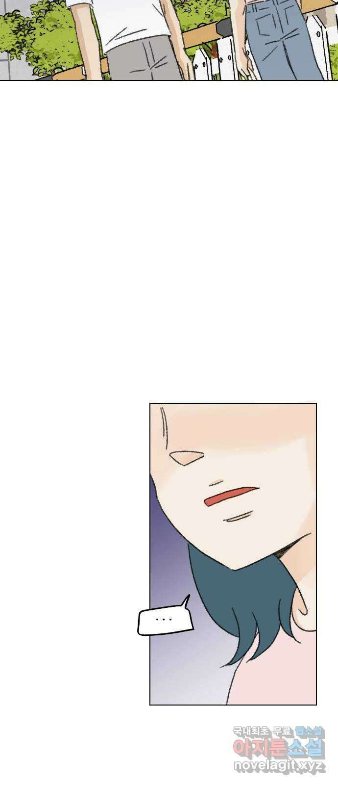 산의 시간 52화 23