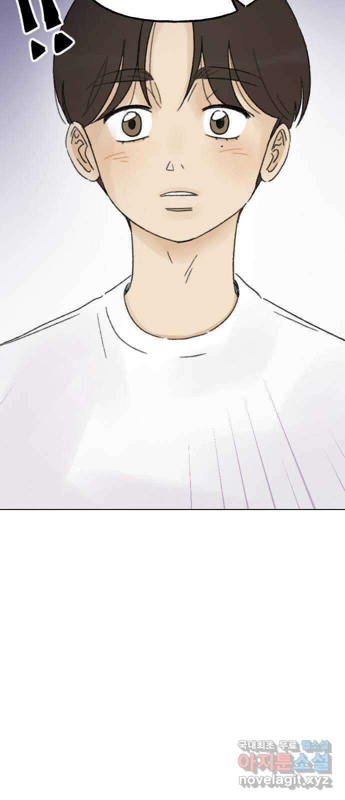 산의 시간 52화 25