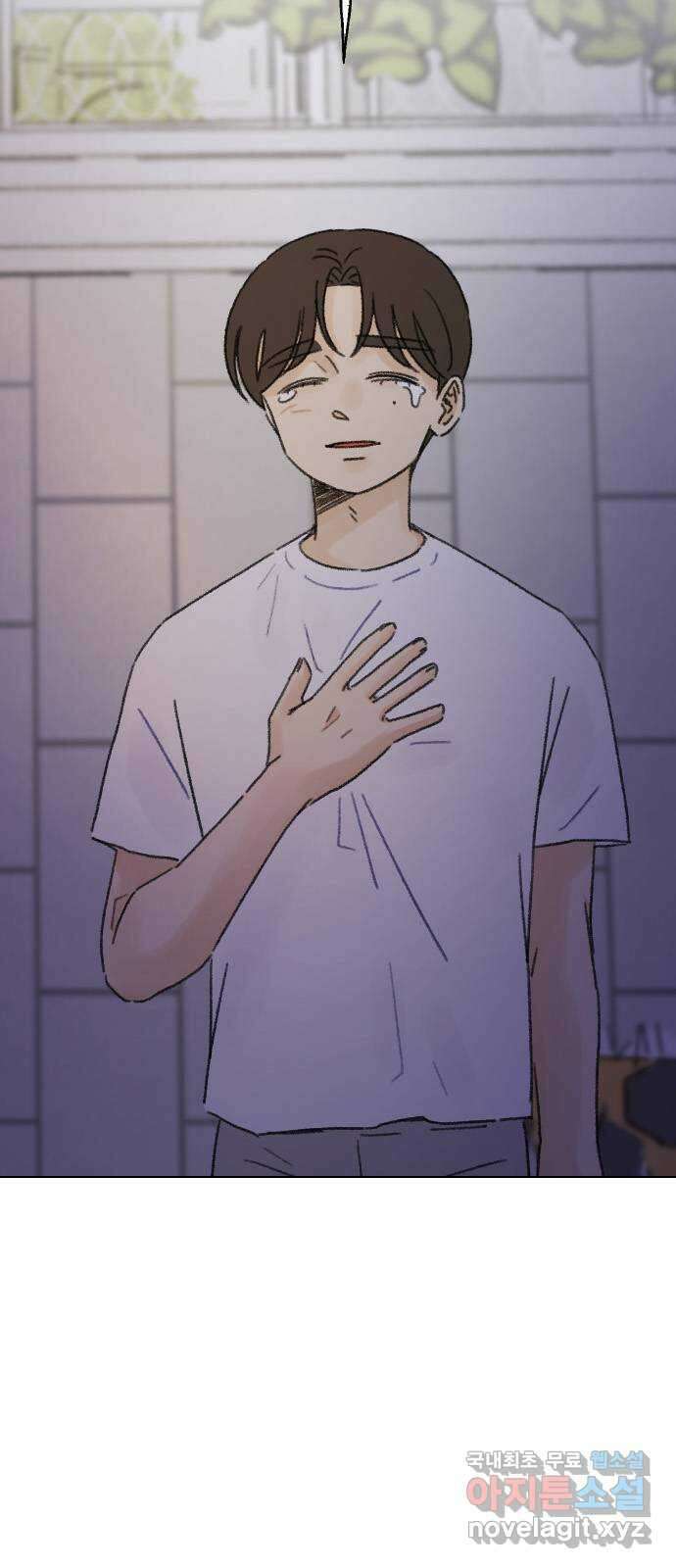산의 시간 52화 32