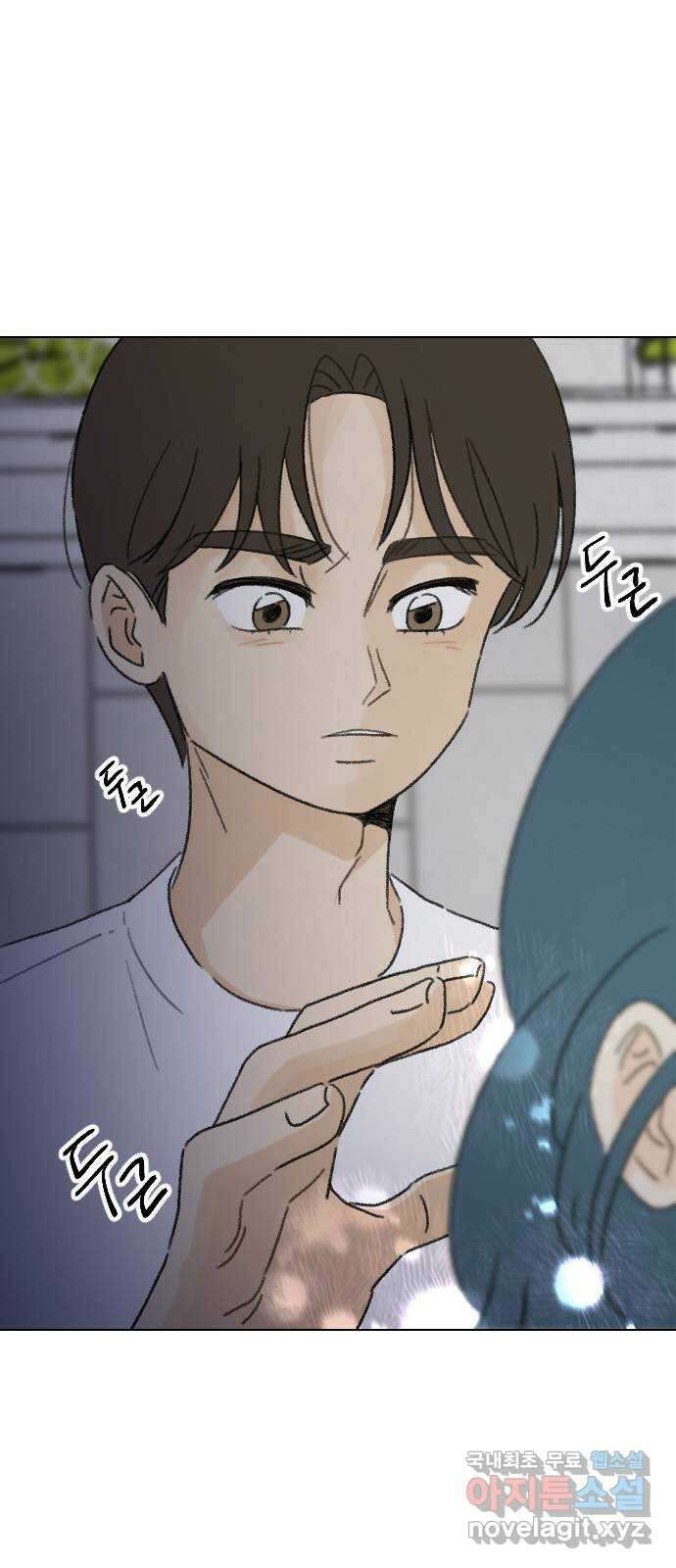 산의 시간 52화 37