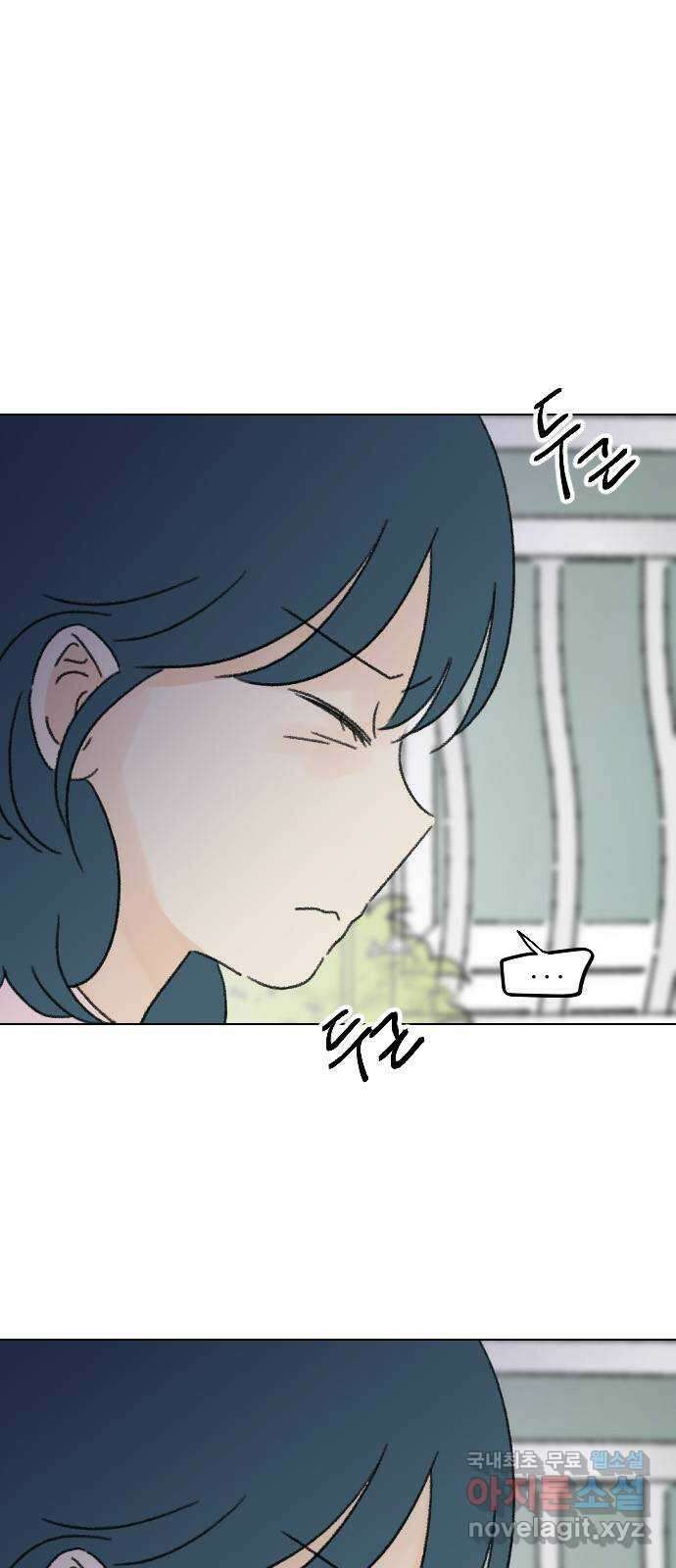 산의 시간 52화 38