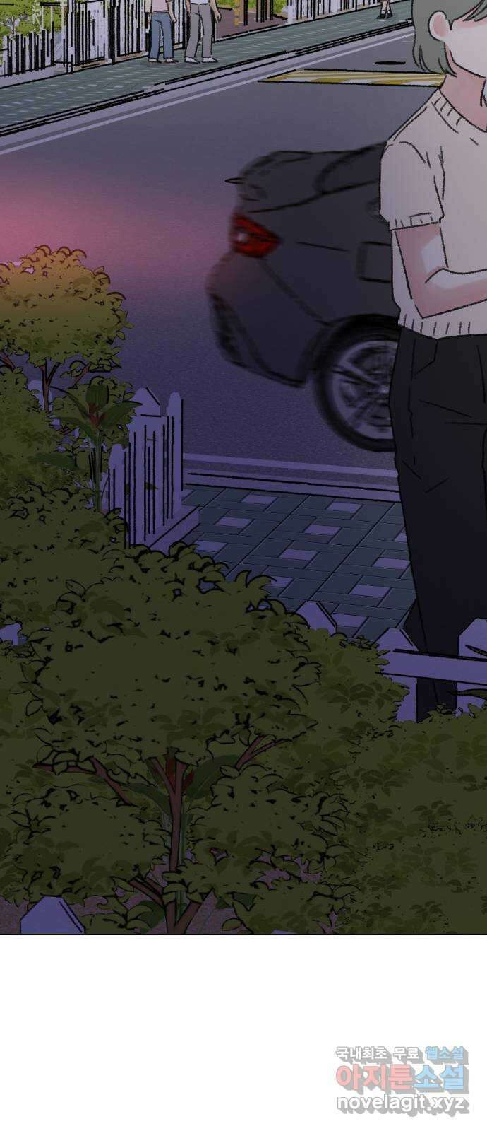 산의 시간 52화 53