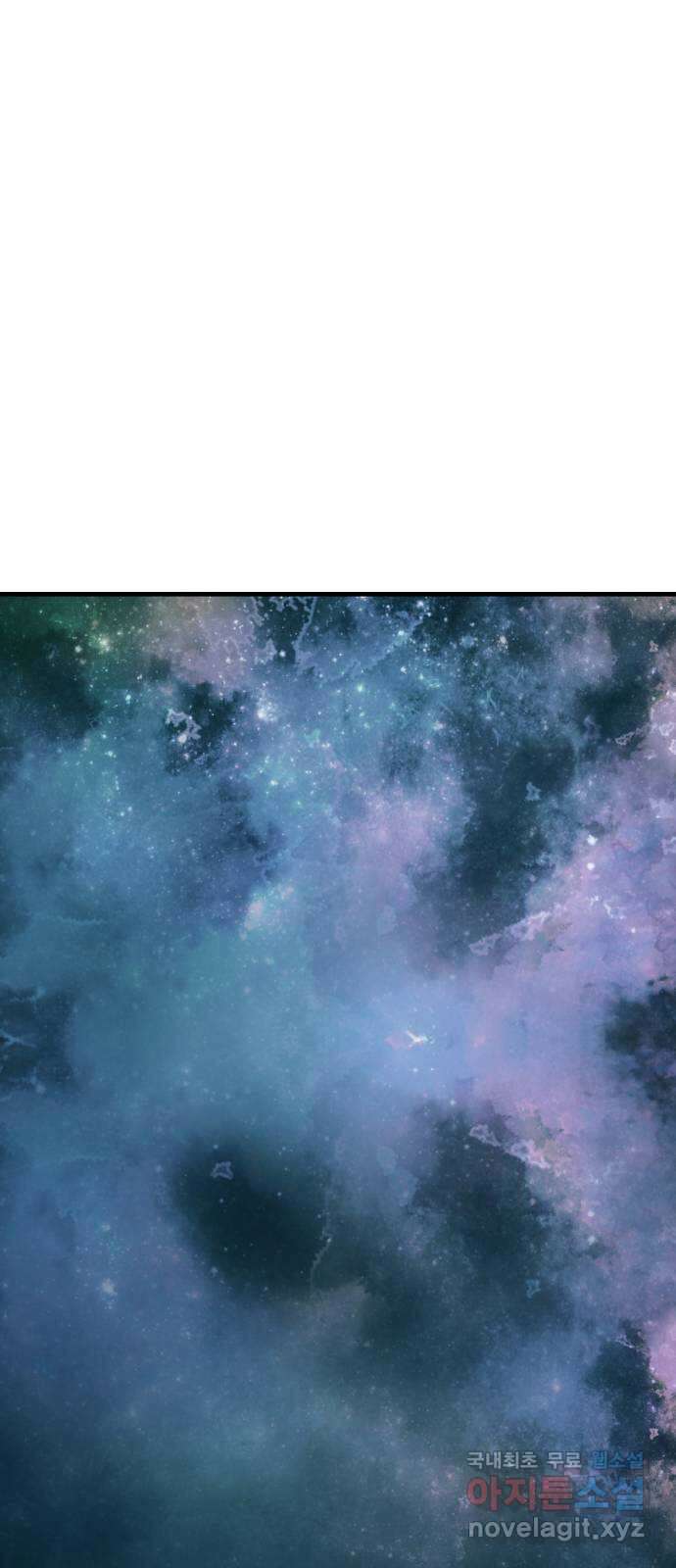재생존경쟁 49화 1