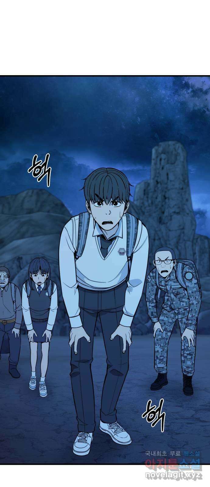 재생존경쟁 49화 14