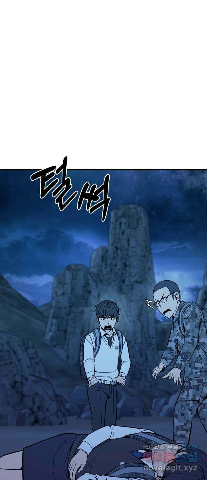 재생존경쟁 49화 16