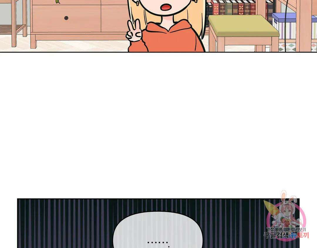 피치 소르베 63화 5