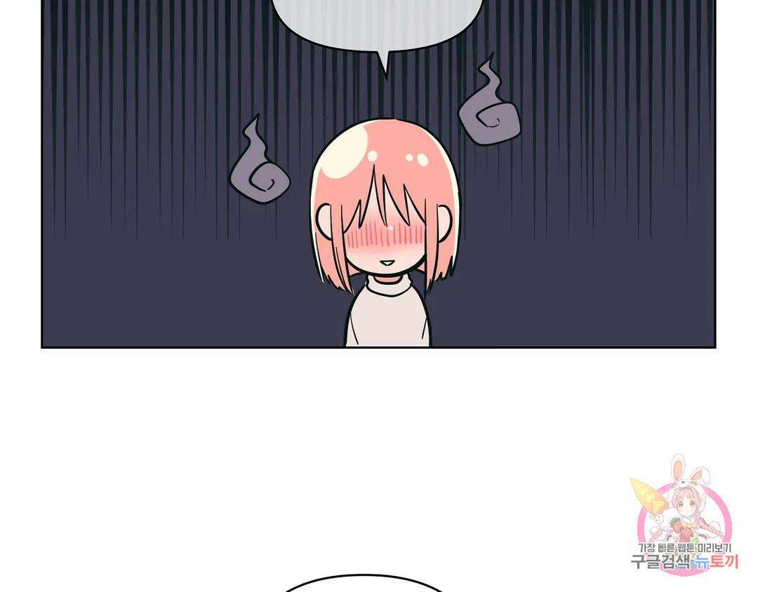 피치 소르베 63화 6
