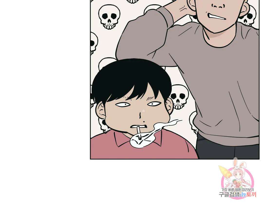 피치 소르베 63화 9