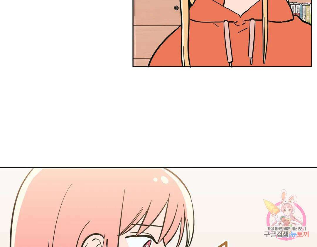 피치 소르베 63화 17