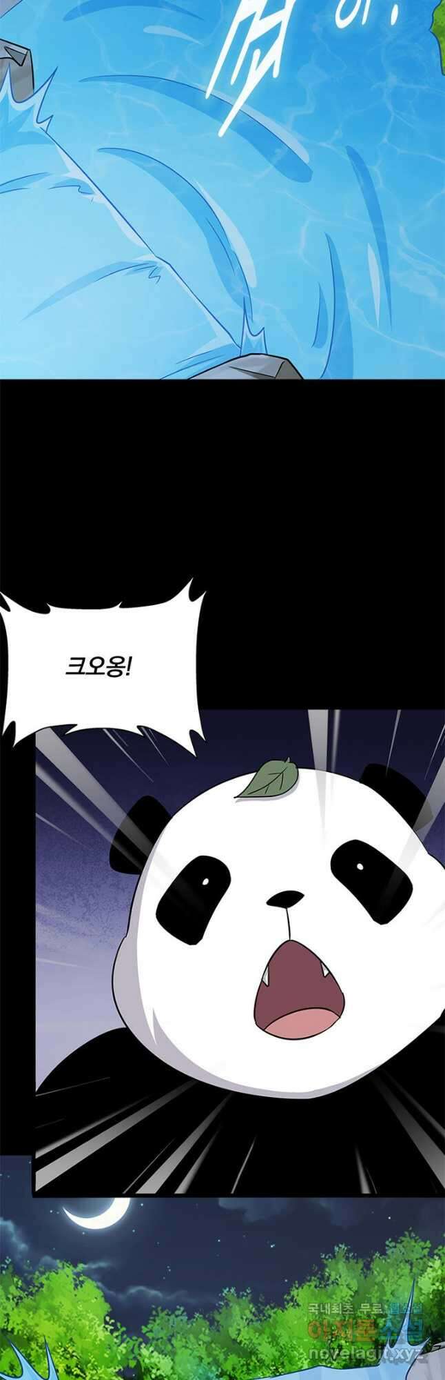 내 여자친구는 좀비 372화 9