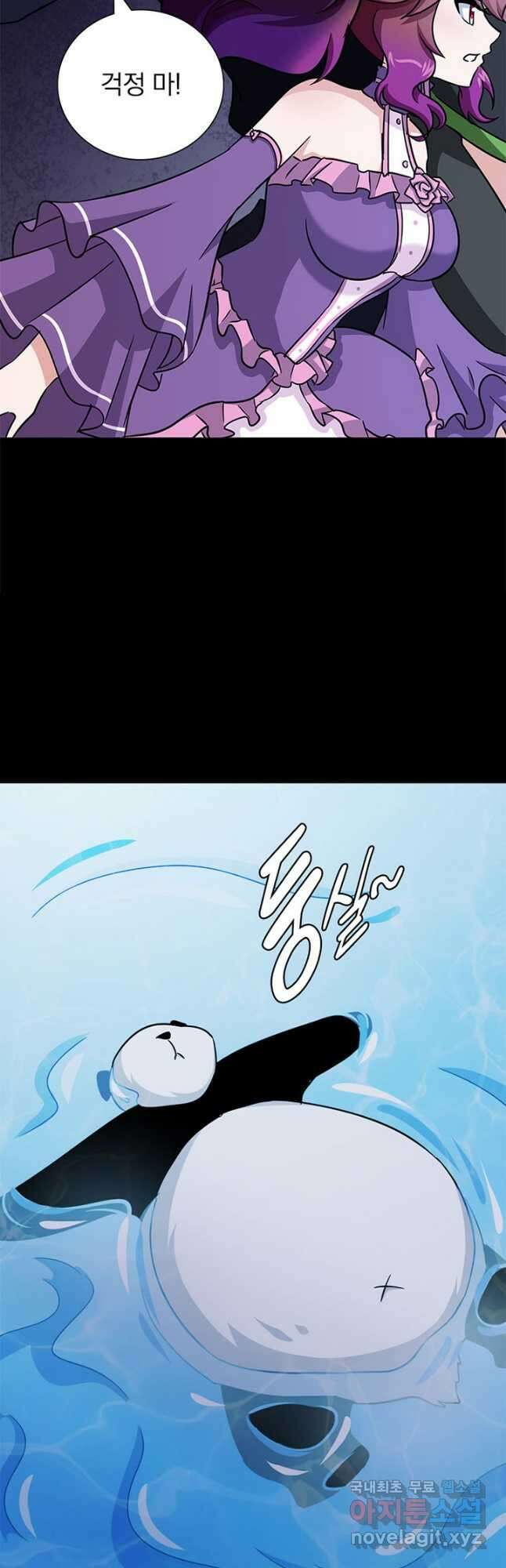 내 여자친구는 좀비 372화 11