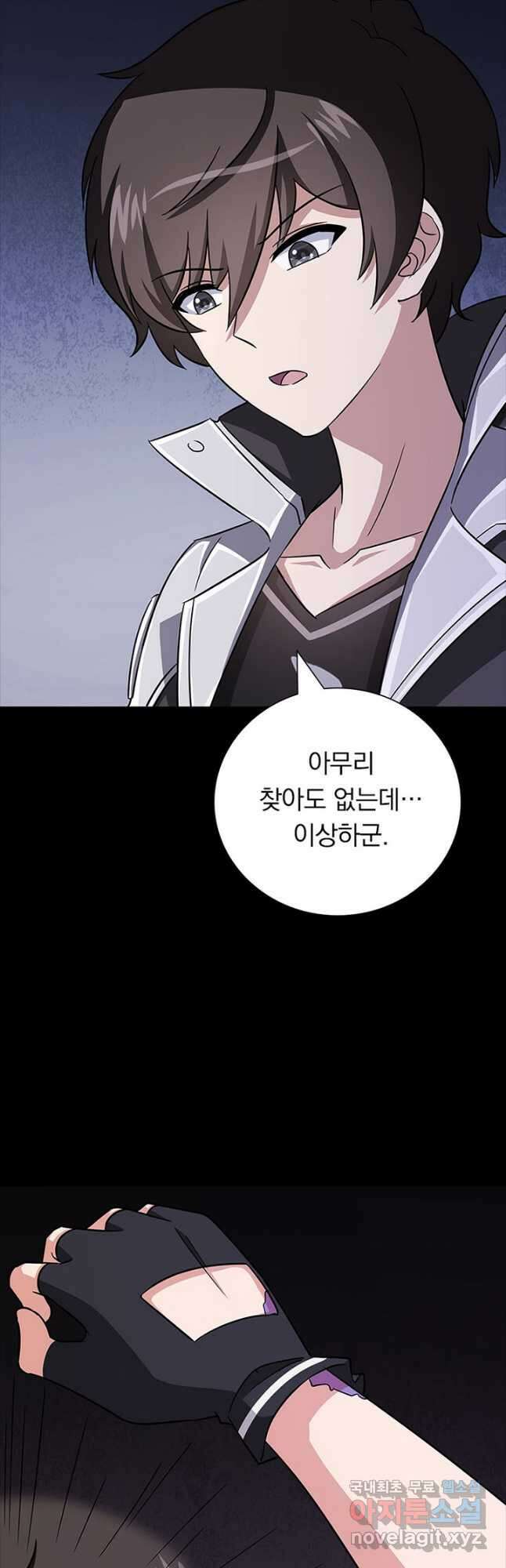 내 여자친구는 좀비 372화 16