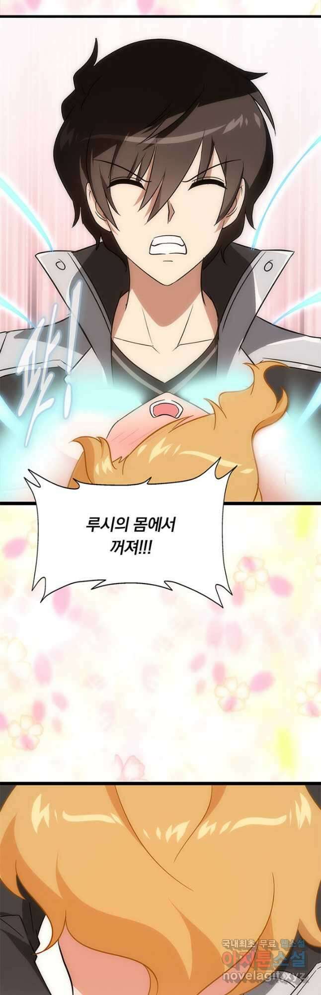 내 여자친구는 좀비 372화 37