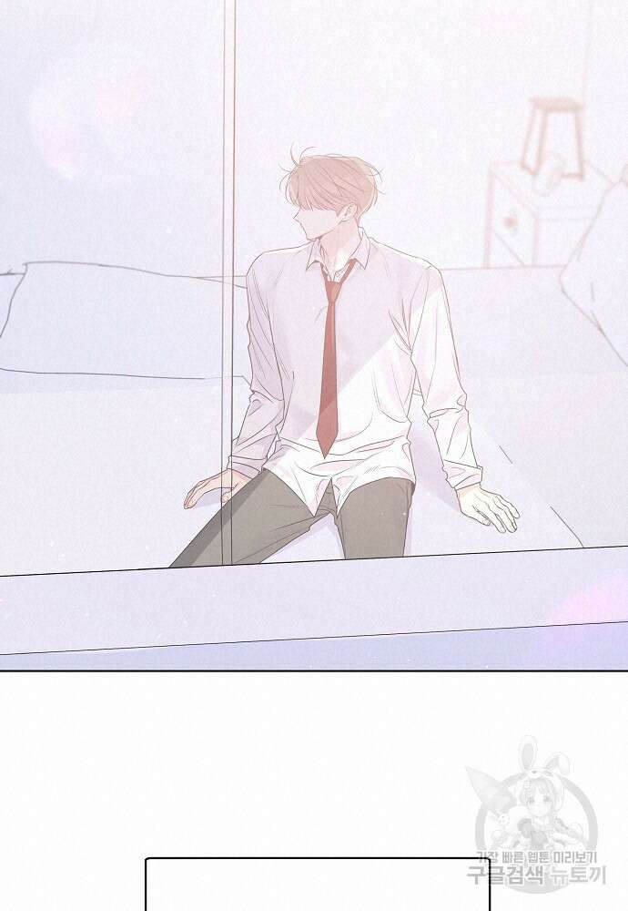 네버마인드달링 33화 13