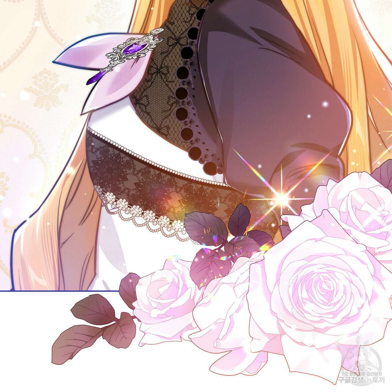 트로피 허즈번드 6화 19