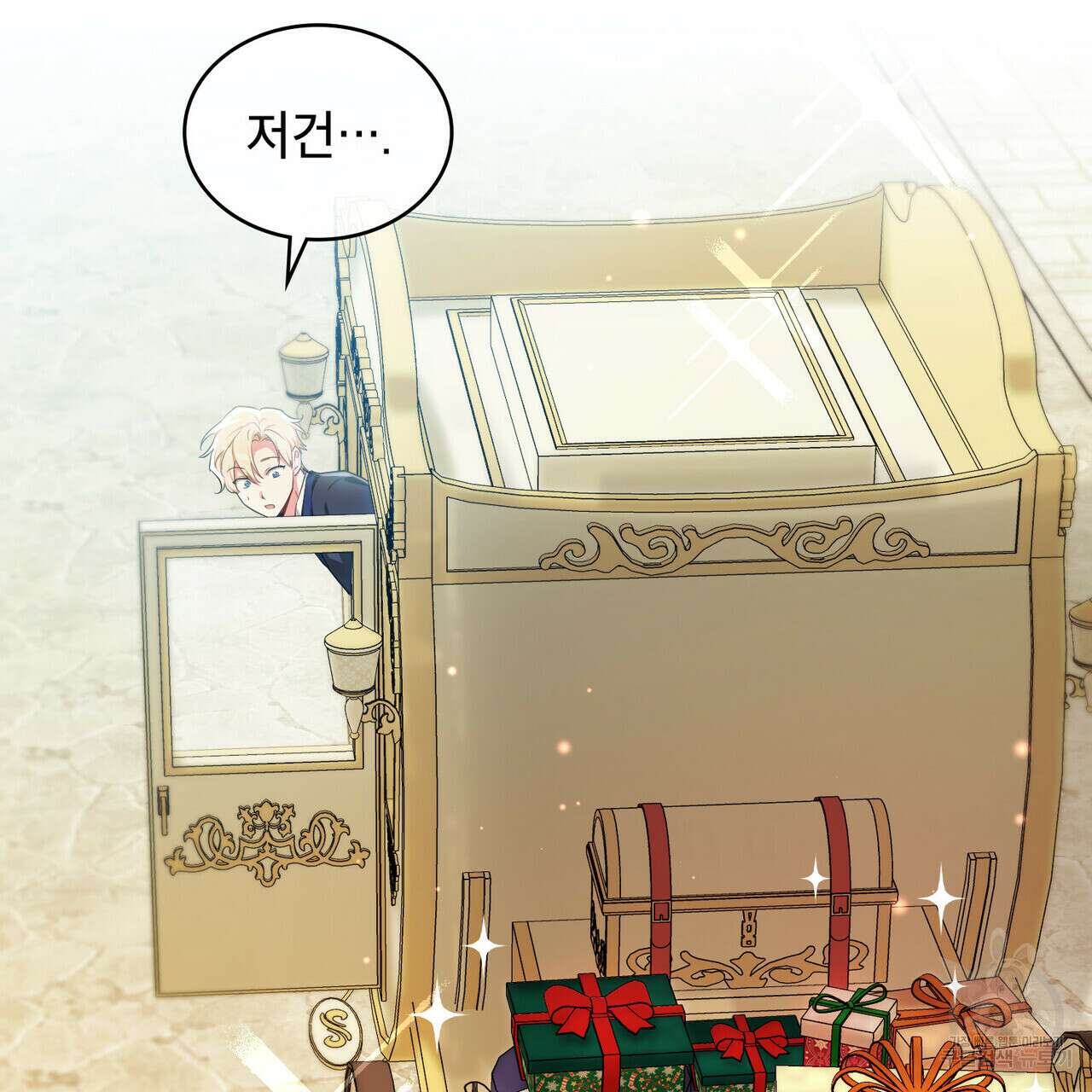 트로피 허즈번드 6화 69