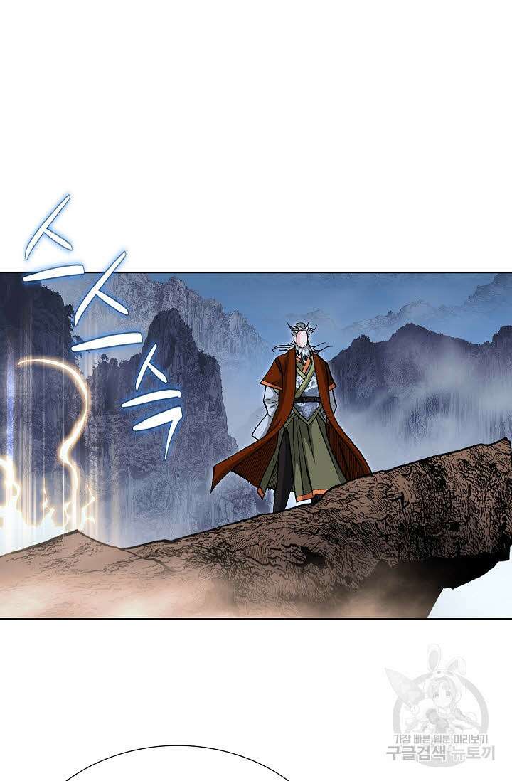 태극무존 133화 31