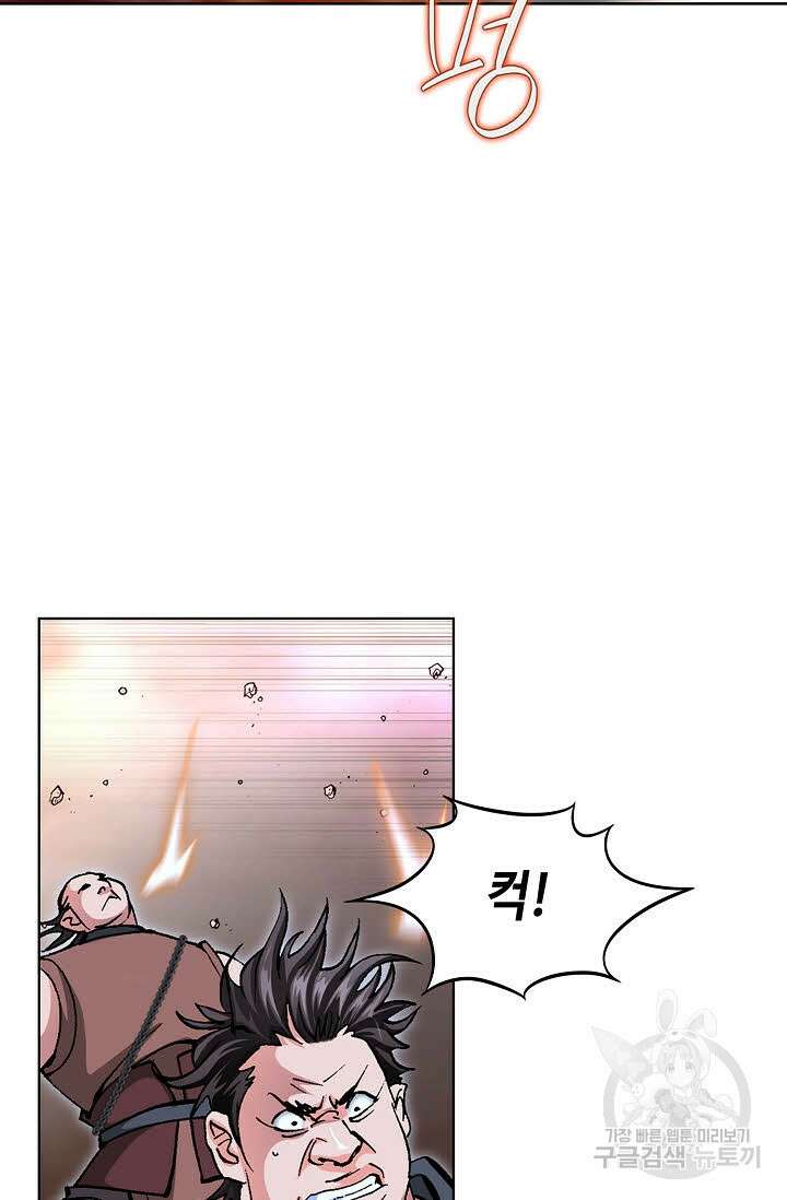 태극무존 133화 75