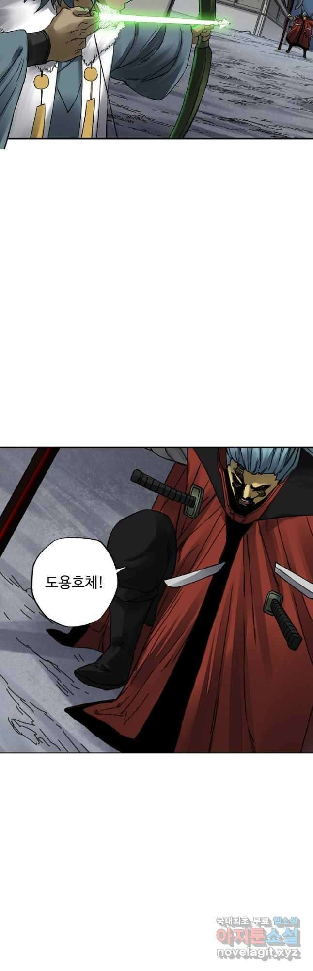 전무: 최강 무도 계승패 185화 5