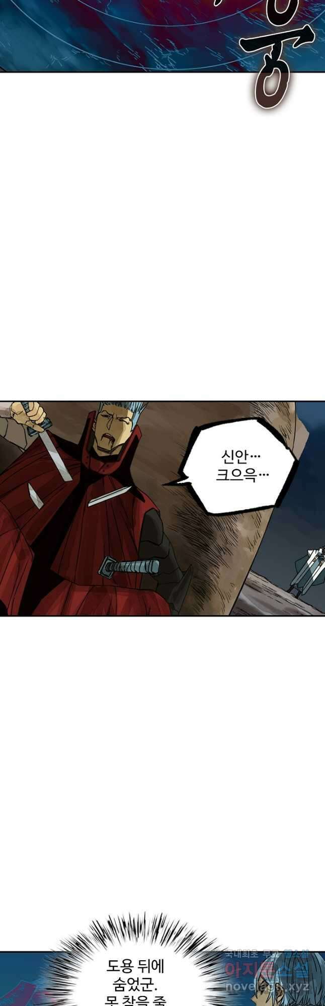 전무: 최강 무도 계승패 185화 8