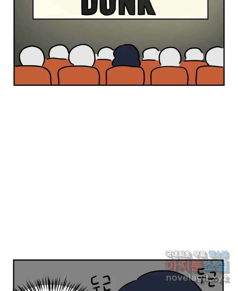 아오링 도쿄 50화 일본어에 관한 단상 2