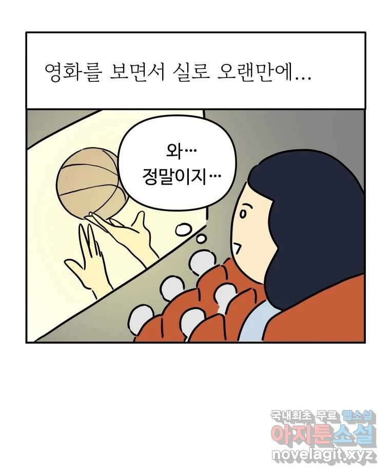 아오링 도쿄 50화 일본어에 관한 단상 4