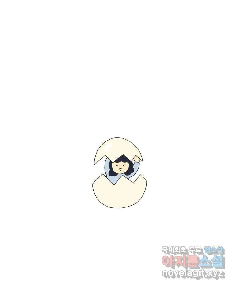 아오링 도쿄 50화 일본어에 관한 단상 53
