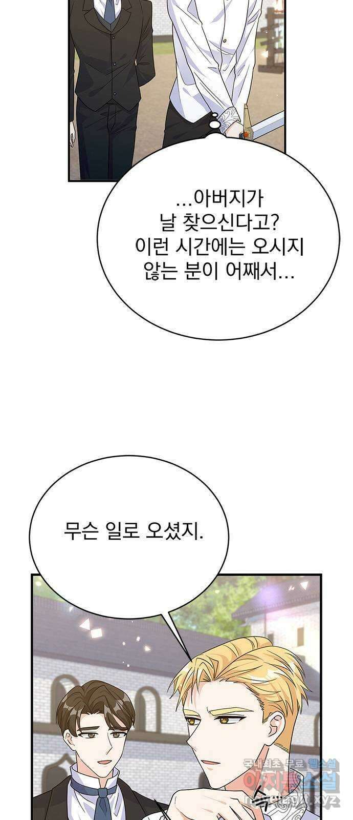 돌아온 여기사 99화 3