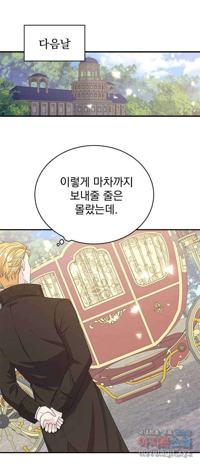 돌아온 여기사 99화 19