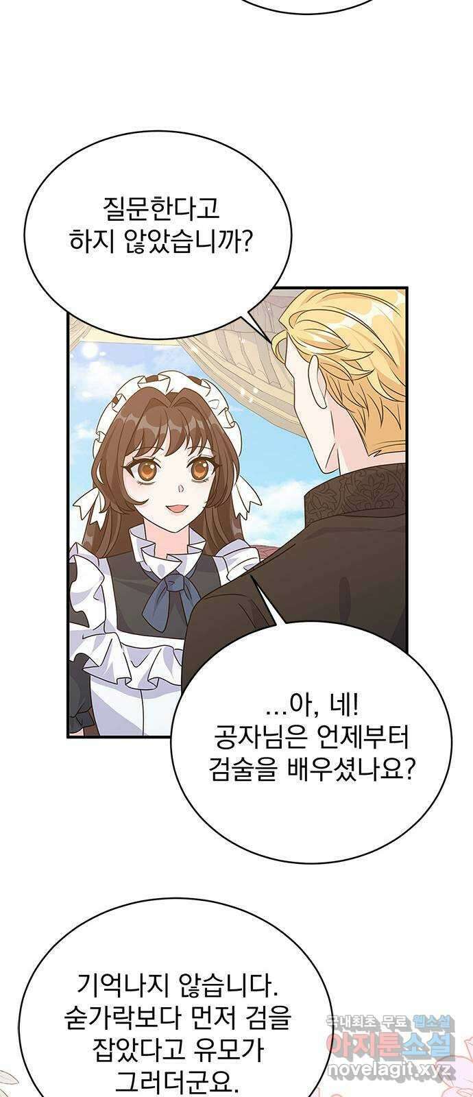 돌아온 여기사 99화 24
