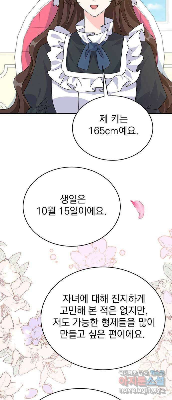 돌아온 여기사 99화 54