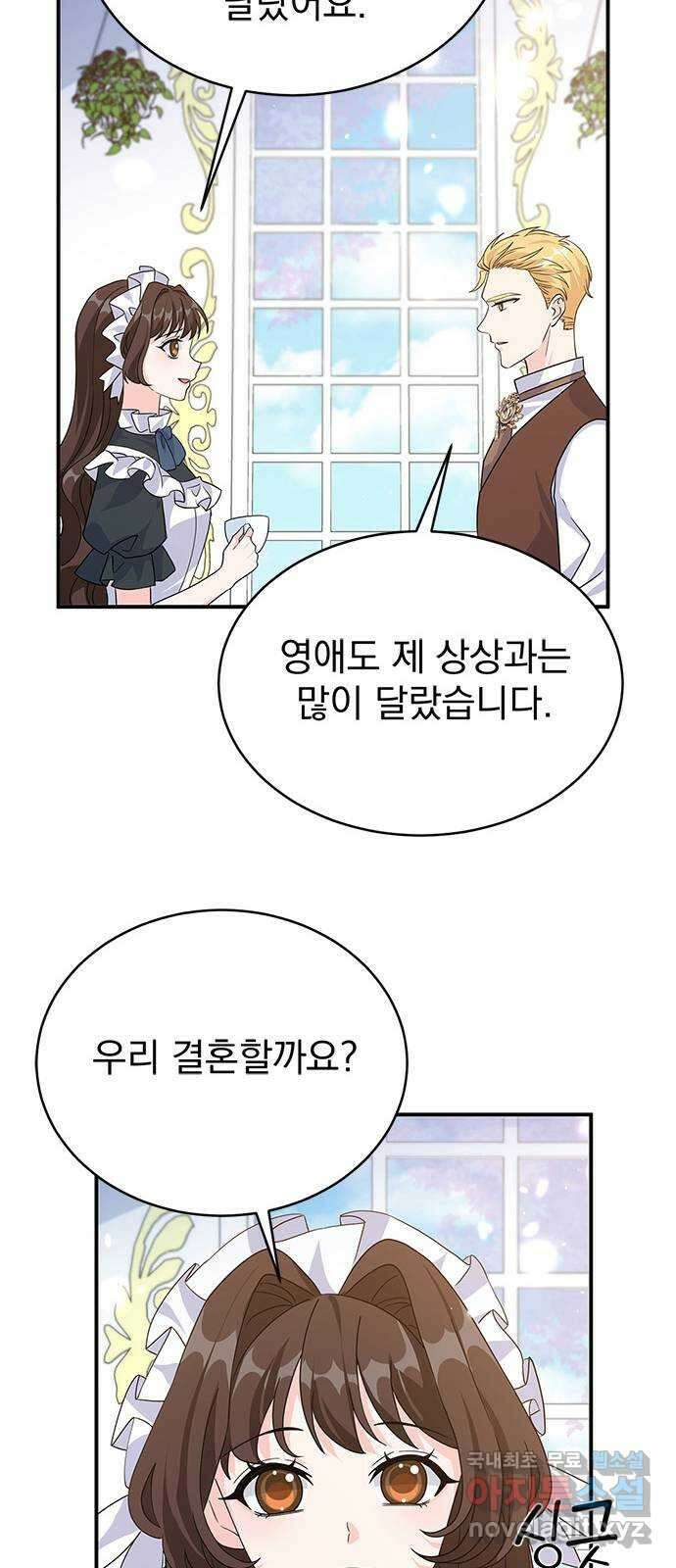 돌아온 여기사 99화 59