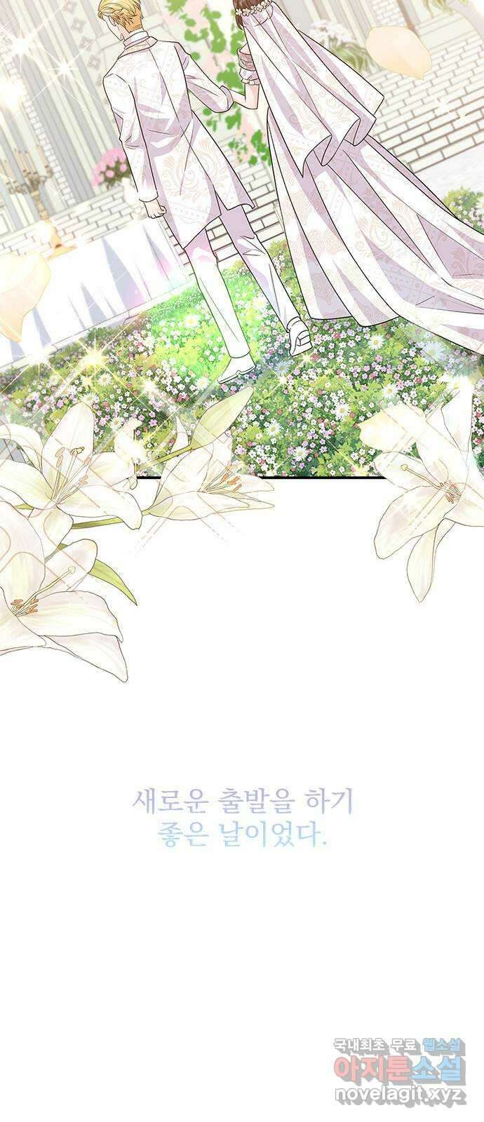돌아온 여기사 99화 68