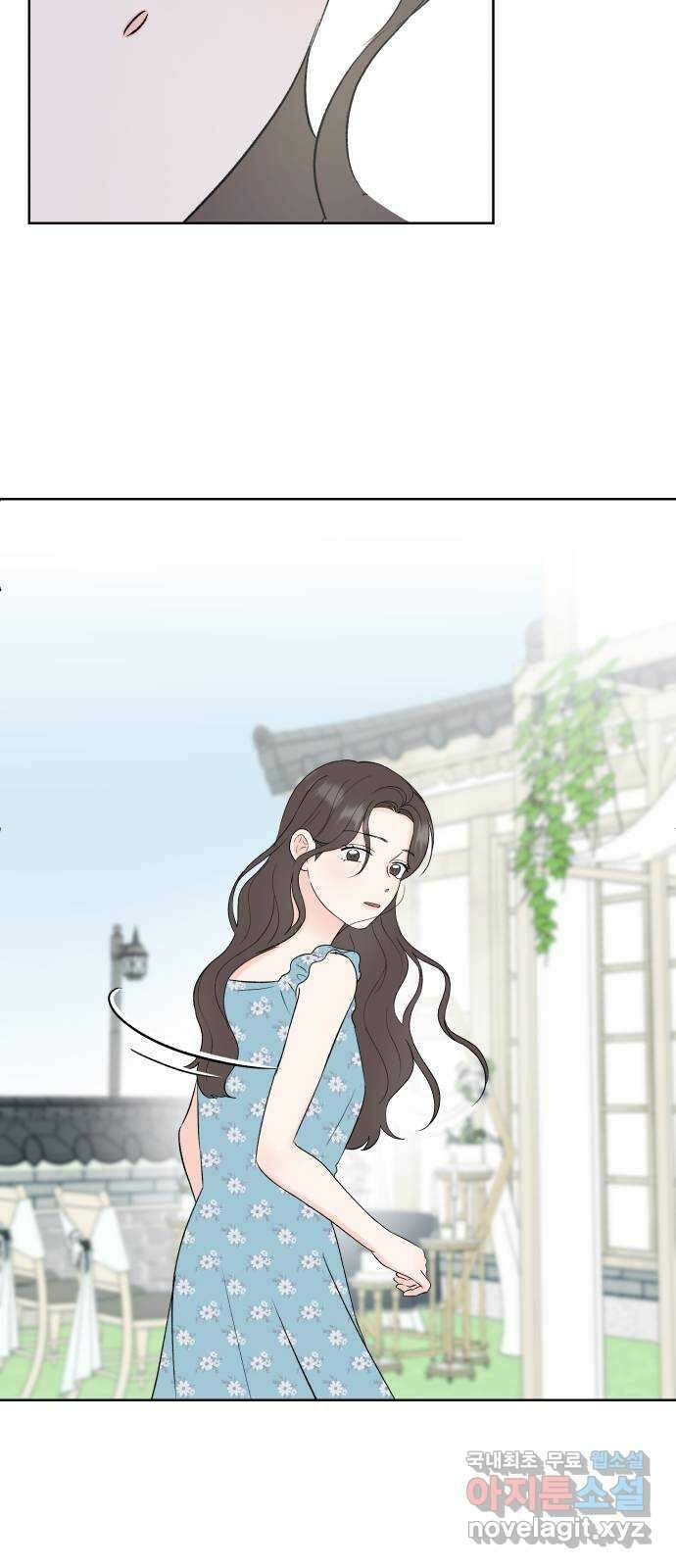 로맨틱 태평수산 51화. 두번째 프러포즈 10