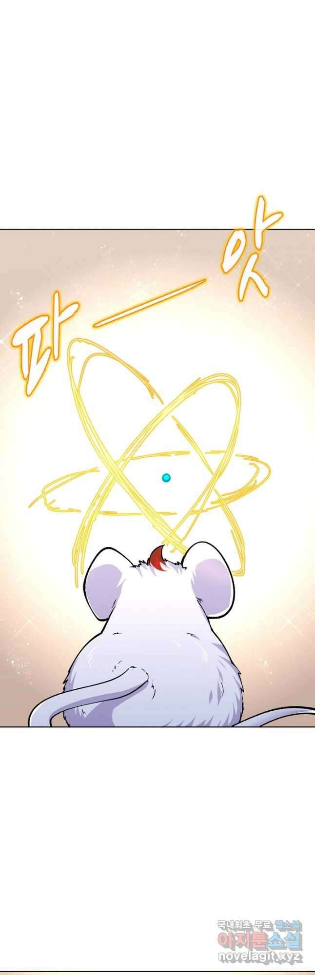 무도독존 313화 2