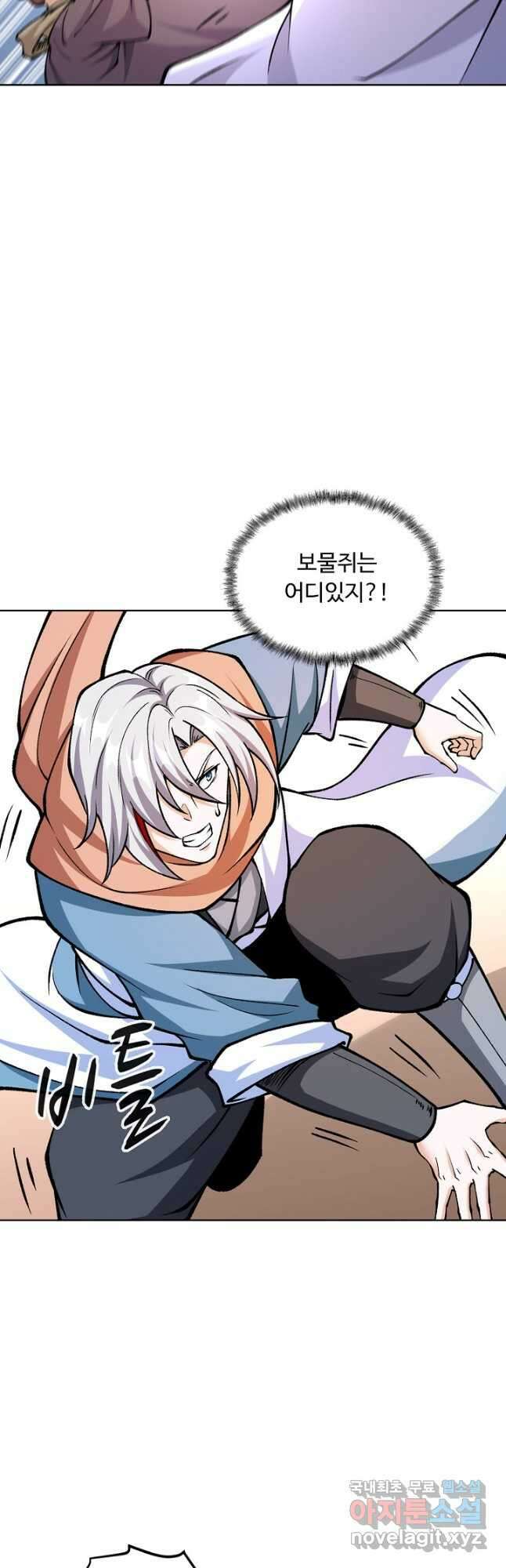 무도독존 313화 8