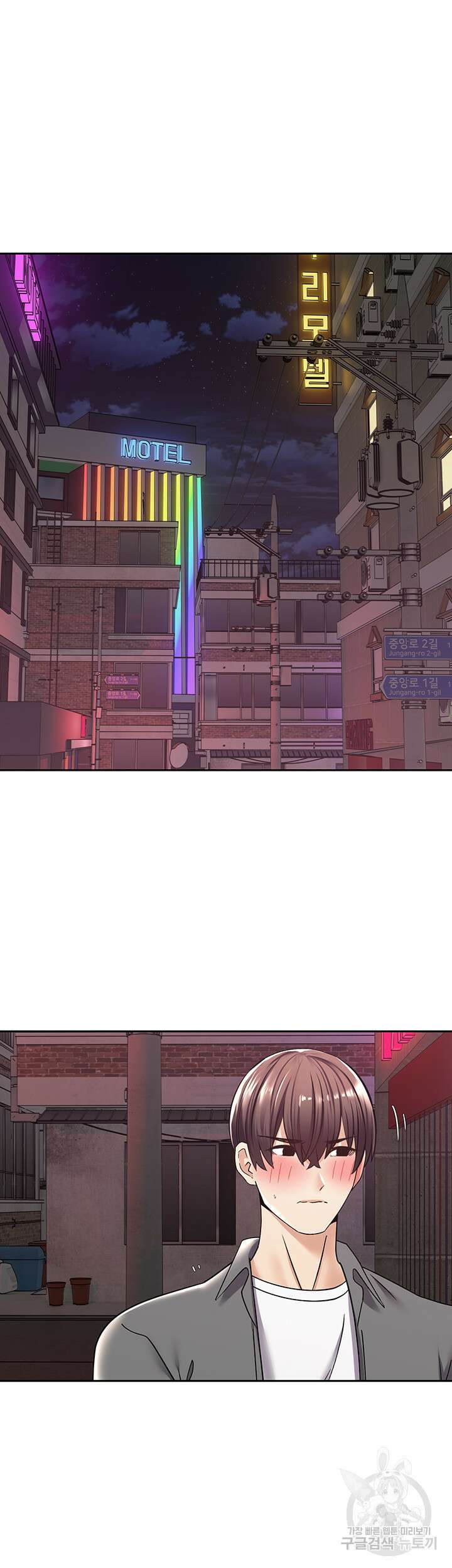 욕망 실현 어플 3화 4