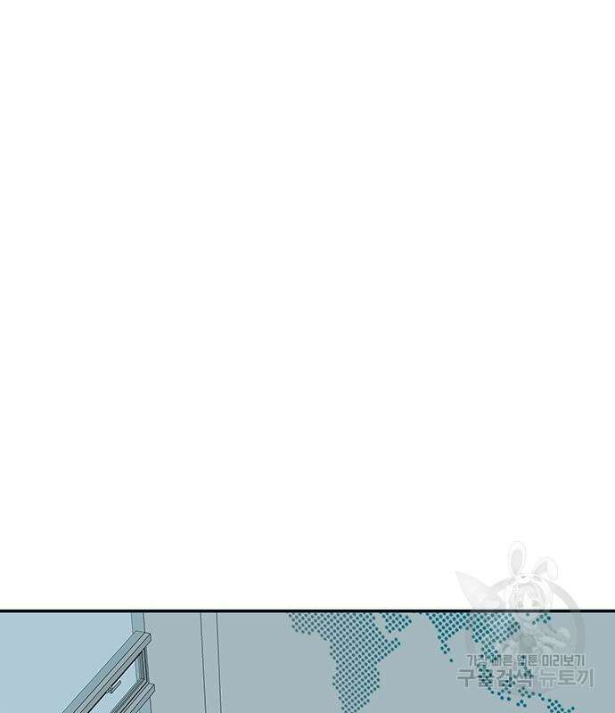 일진과의 전쟁 15화 34