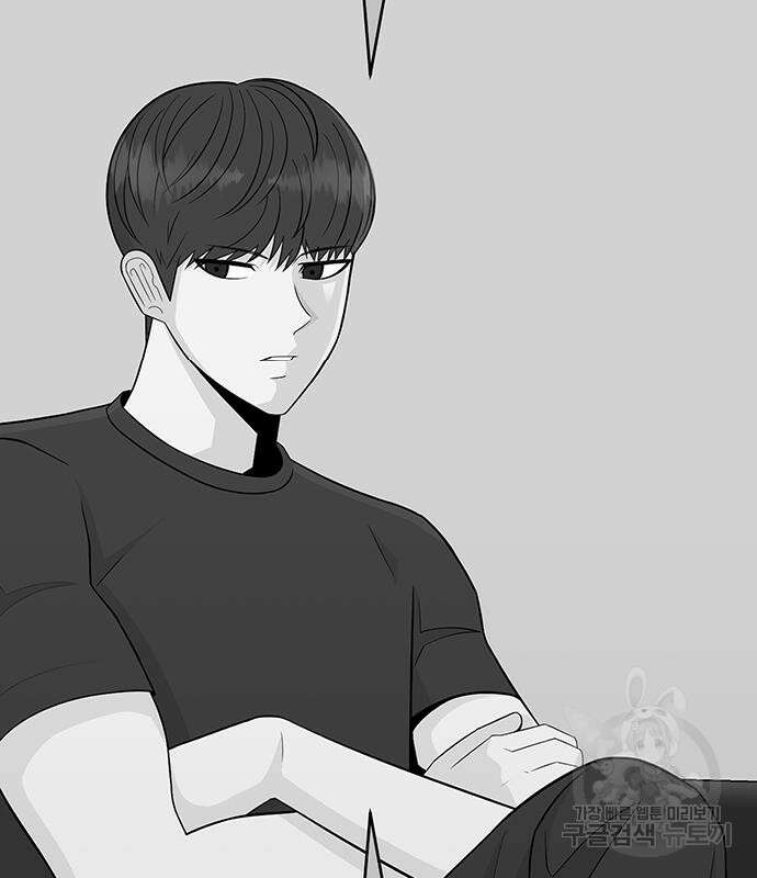 일진과의 전쟁 15화 77