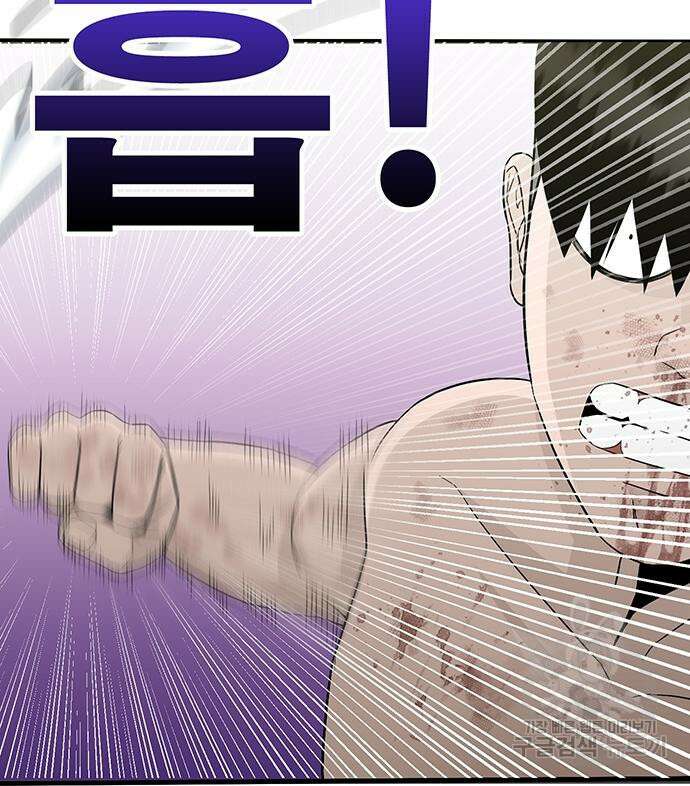 일진과의 전쟁 15화 99