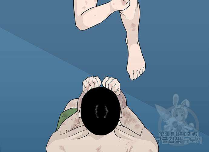 일진과의 전쟁 15화 111