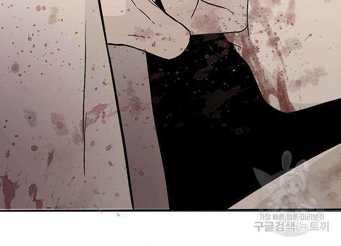 일진과의 전쟁 15화 115