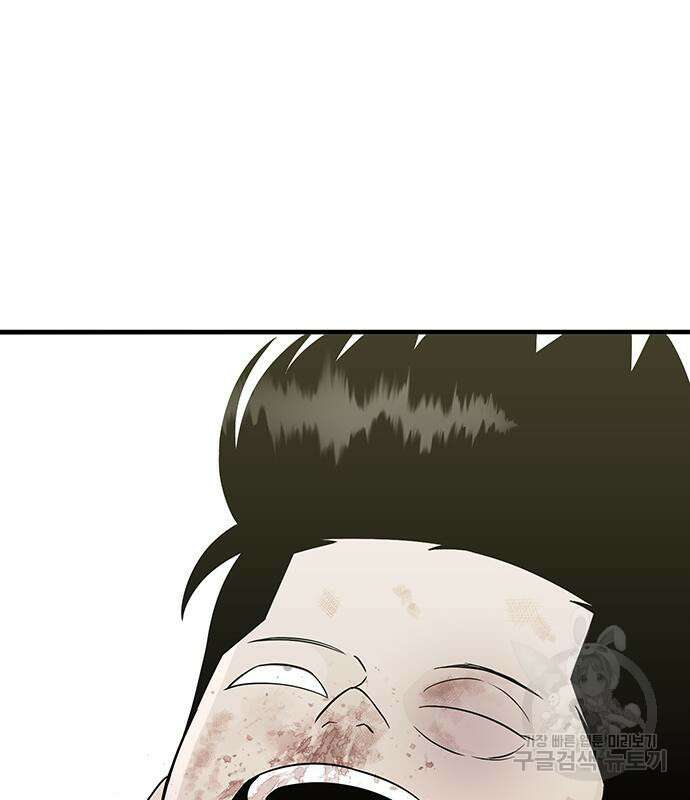 일진과의 전쟁 15화 130
