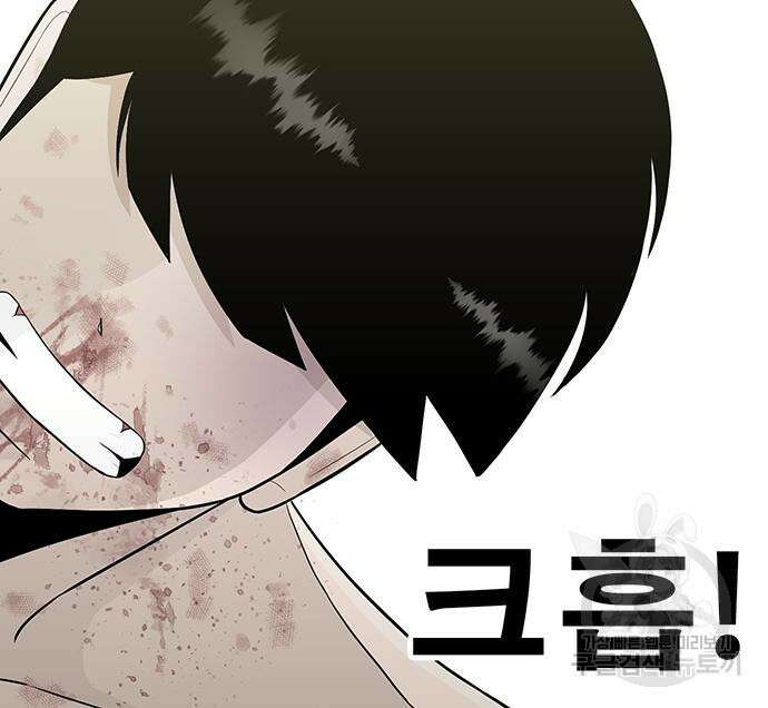 일진과의 전쟁 15화 140