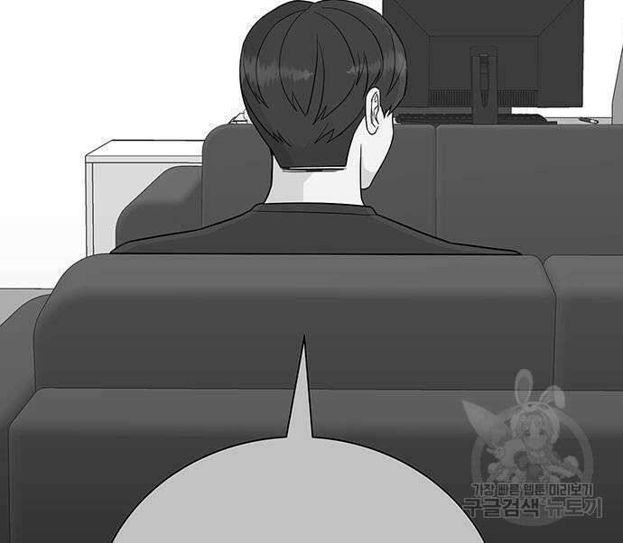 일진과의 전쟁 15화 147
